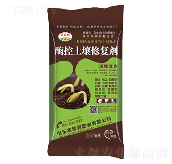 酶控土壤修復(fù)劑-高福利肥業(yè)