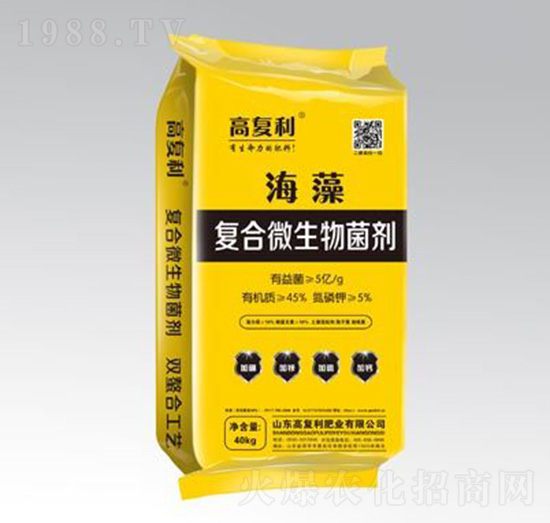 海藻復(fù)合微生物菌劑-高福利肥業(yè)
