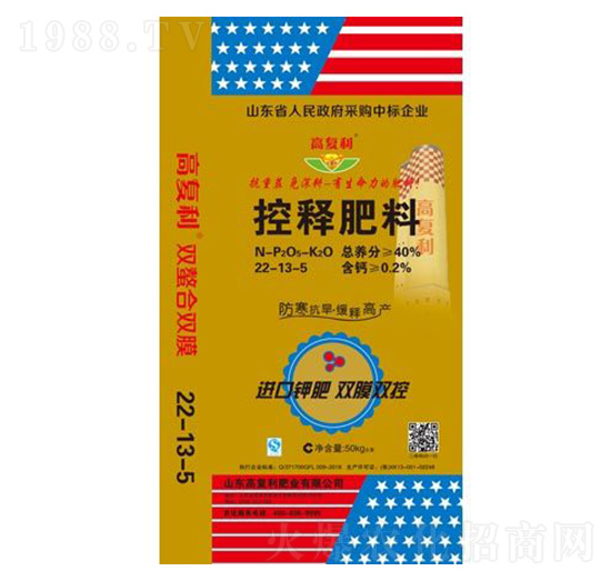 50kg控釋肥料22-13-5-高福利肥業(yè)