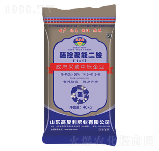 酶控聚能二銨-高福利肥業(yè)