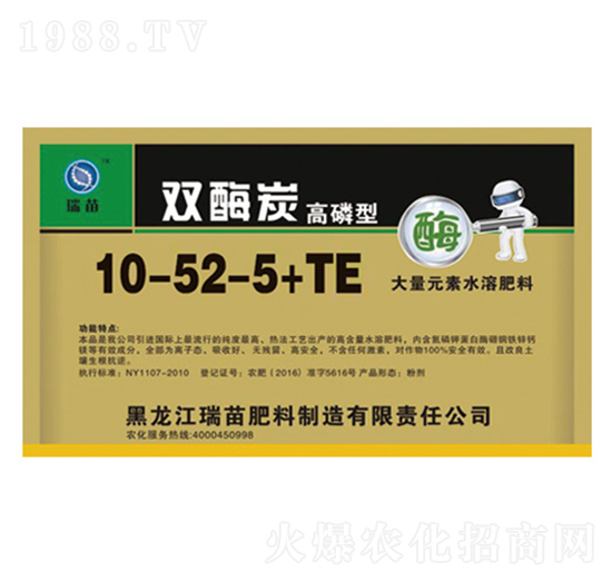 �pø̿�����ʹ���Ԫ��ˮ�ܷ�10-52-5+TE-����