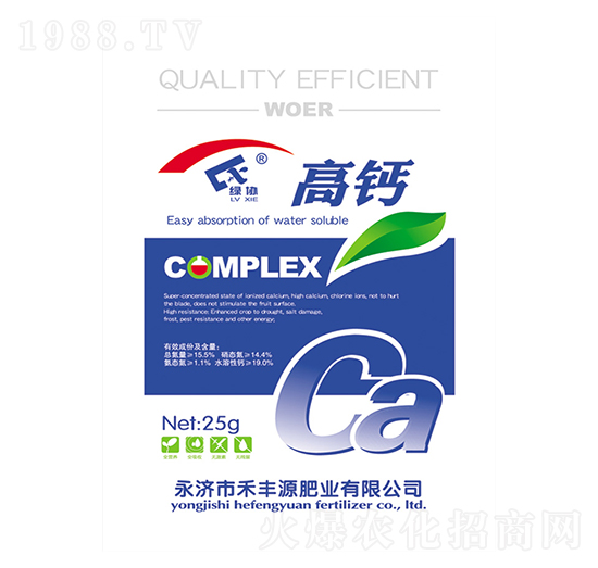 高鈣葉面肥-禾豐源肥業(yè)