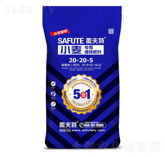 小麥專(zhuān)用緩釋肥料20-20-5-撒夫特