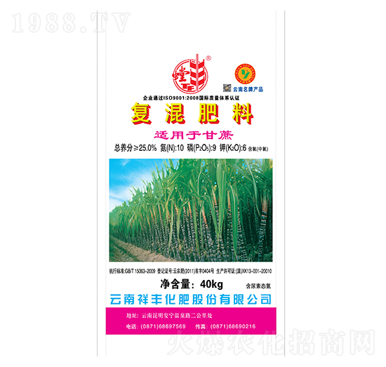 甘蔗專(zhuān)用復(fù)混肥料10-9-6-祥豐