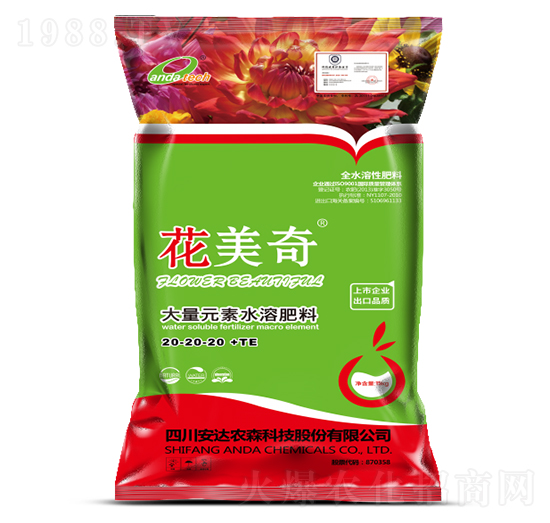 ����Ԫ��ˮ�ܷ���20-20-20+TE-������-���_(d��)�r(n��ng)ɭ