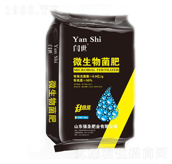 6億微生物菌肥-閆世-強圣肥業(yè)