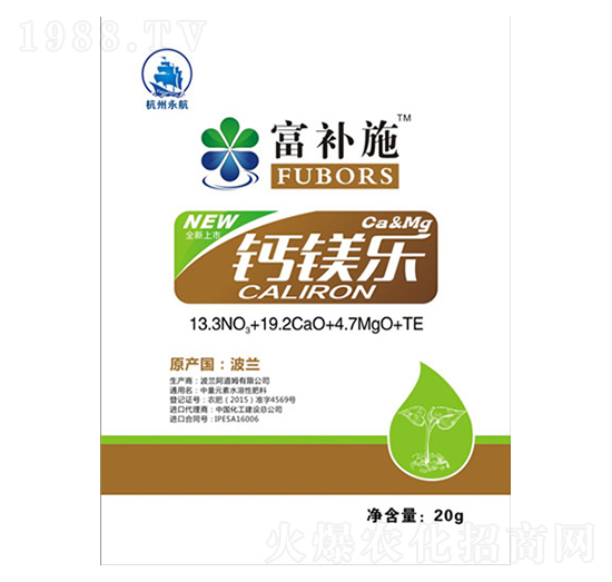 鈣鎂樂(lè)-永航