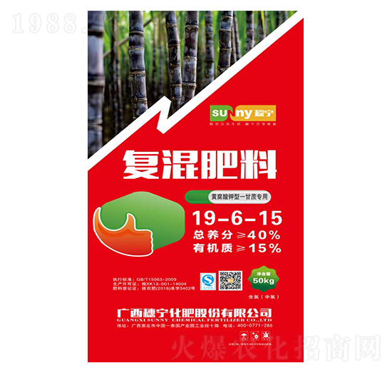 50kg�����m�Ïͻ����19-6-15-�댎