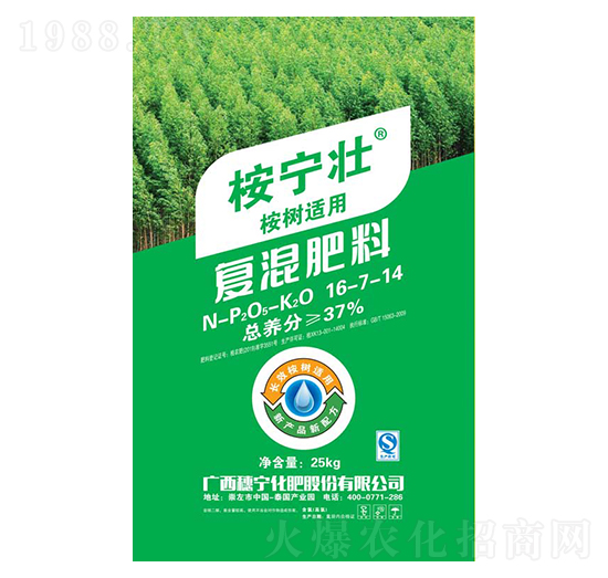 ����m�Ï�(f��)�����16-7-14-�񌎉�-�댎