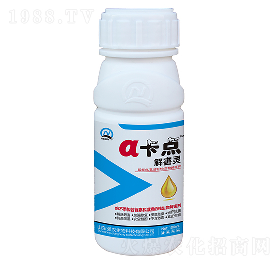 α卡點(diǎn)解害靈-強(qiáng)農(nóng)