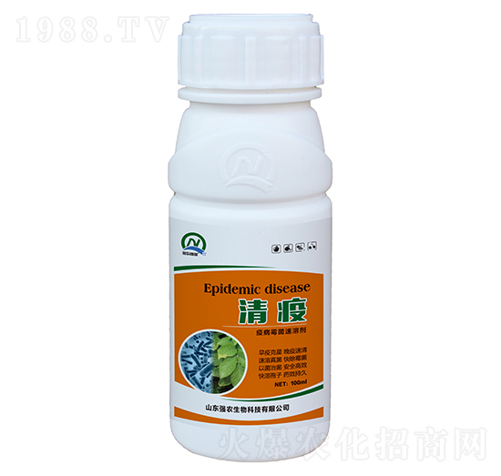 病疫霉菌速溶劑-清疫（100ml）-強(qiáng)農(nóng)生物