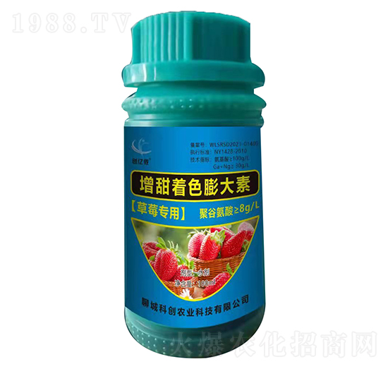 草莓專用增甜著色膨大素-科創(chuàng)農業(yè)