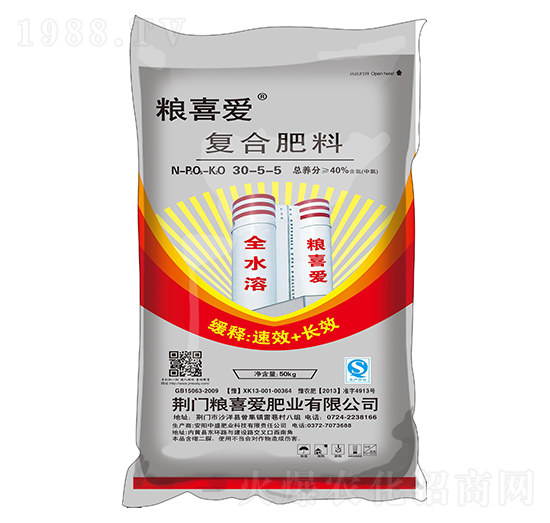 50kg������(f��)�Ϸ���30-5-5-�Zϲ�۷ʘI(y��)