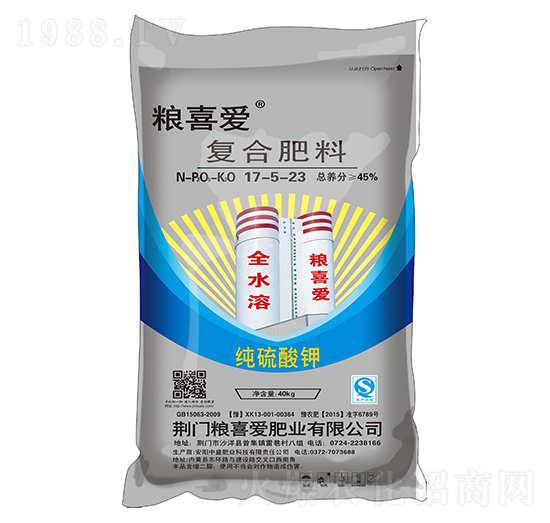 高塔復(fù)合肥料17-5-23-糧喜愛(ài)肥業(yè)