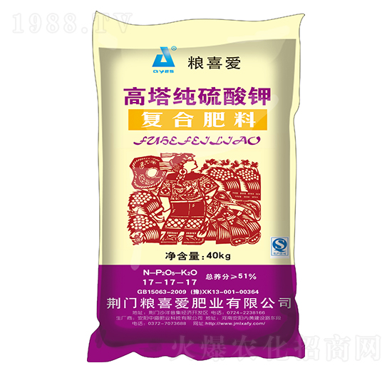 40kg高塔純硫酸鉀復(fù)合肥料17-17-17-糧喜愛肥業(yè)