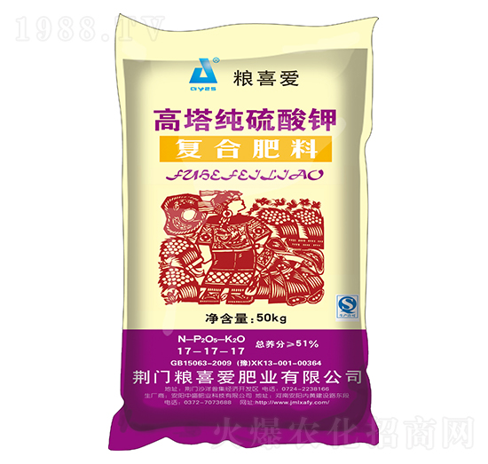 50kg高塔純硫酸鉀復(fù)合肥料17-17-17-糧喜愛肥業(yè)