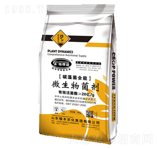 ̼���ȫ��΢�������-ֲ��ʢ-ֲ�S�r(n��ng)��