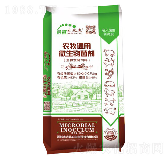 農牧通用微生物菌劑（綠）-大北農