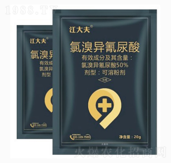 50%氯溴異氰尿酸-江大夫-中科農(nóng)業(yè)