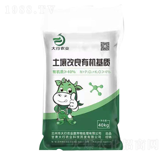 土壤改良有機基質(zhì)-大行農(nóng)業(yè)