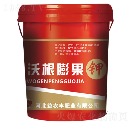 沃根膨果鉀-益農豐肥業(yè)