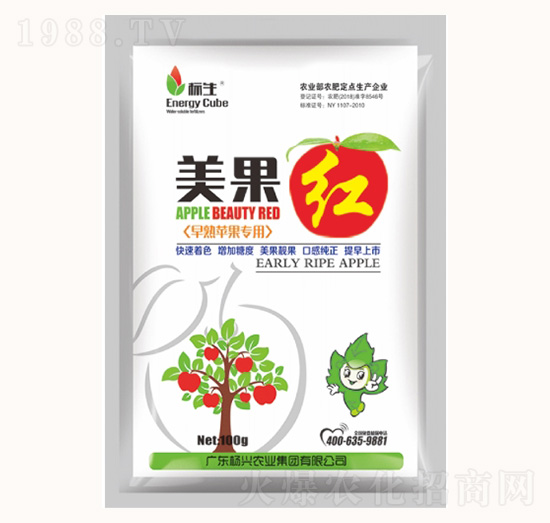 早熟蘋果專用-蘋果紅-康鑫化工