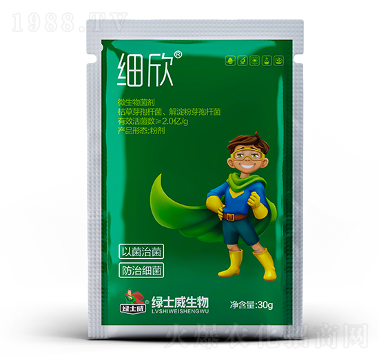 微生物菌劑-細(xì)欣-綠士威