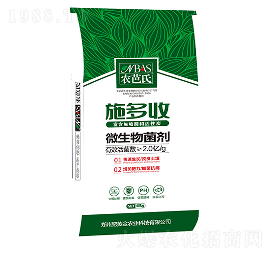 微生物菌劑-施多收-農(nóng)芭氏-肥黃金