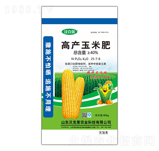 高產玉米肥25-7-8-沃克萊