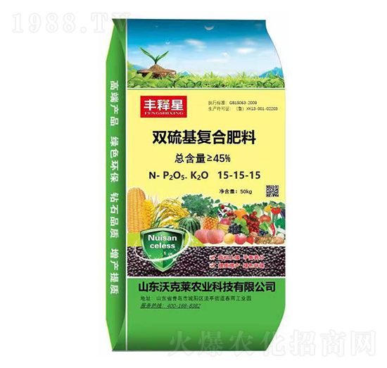 雙硫基復合肥料15-15-15-豐釋星-沃克萊