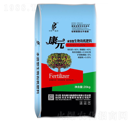 水溶性生物有機肥料-康元