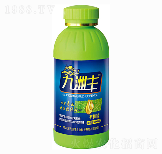 有機(jī)硅-九洲豐