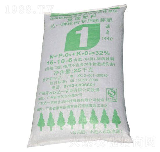 �_(d��)һ�����(sh��)������ѿ��(f��)�����16-10-6-�_(d��)һ�r(n��ng)��