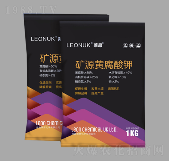 礦源黃腐酸鉀-萊昂化學