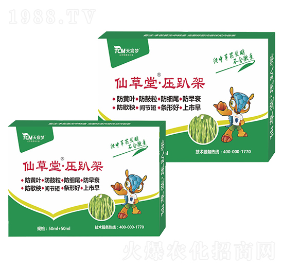 壓趴架-仙草堂-天宸夢