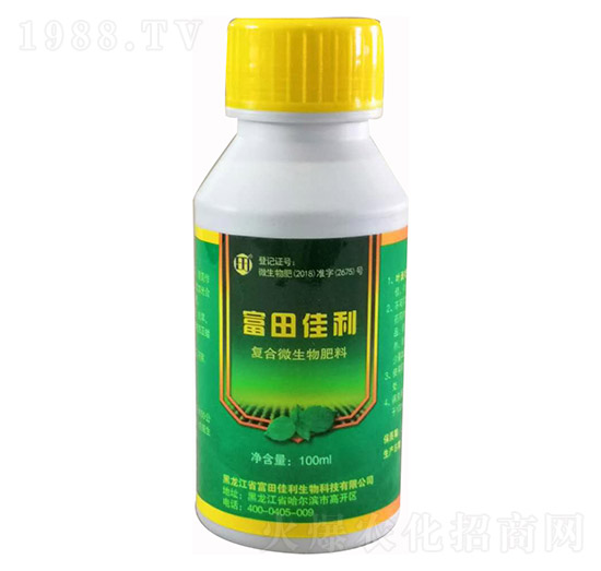 復(fù)合微生物肥料（100ml）-富田佳利