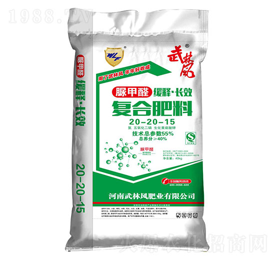 脲甲醛復合肥料20-20-15-武林風