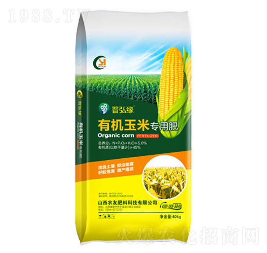 有機玉米專用肥-農(nóng)友肥料