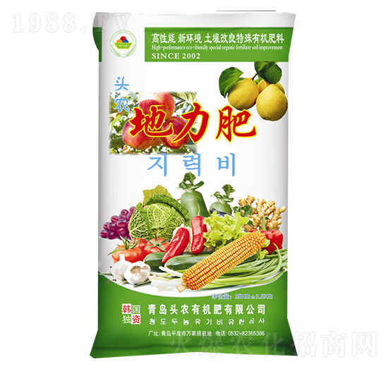 功能性有機肥-地力肥-頭農