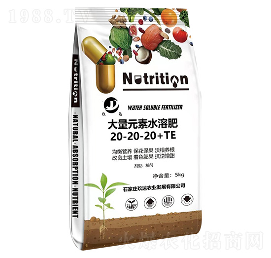 大量元素水溶肥料20-20-20+TE 玖達