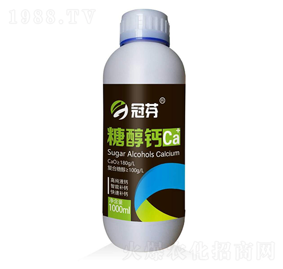 糖醇鈣 冠芬