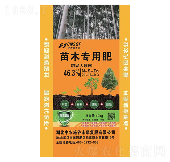 ��ľ���÷� ���r(n��ng)ʩ���S