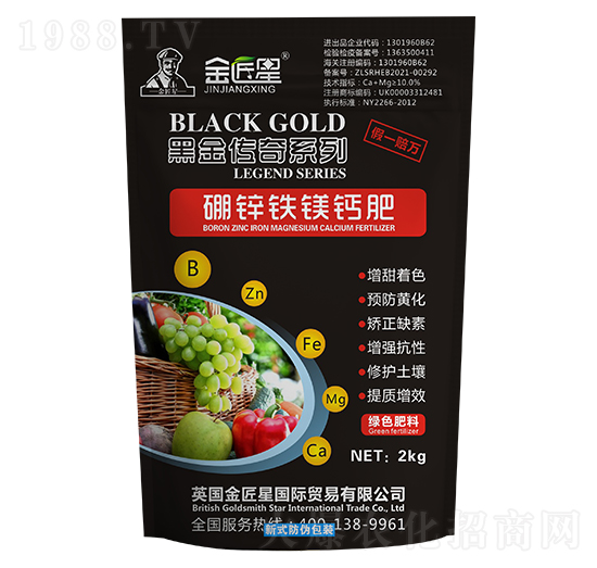 硼鋅鐵鎂鈣肥 金匠星