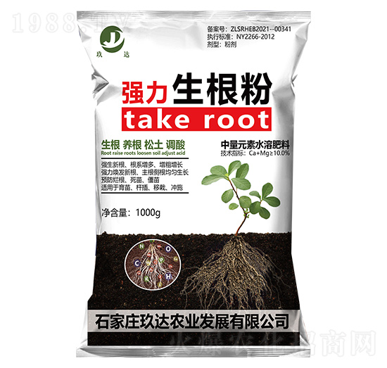 強(qiáng)力生根粉 玖達(dá)