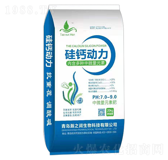 硅鈣動(dòng)力 瀚之潤生物