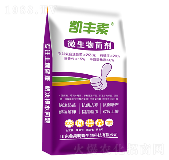 微生物菌劑 凱豐素 魯泉明珠