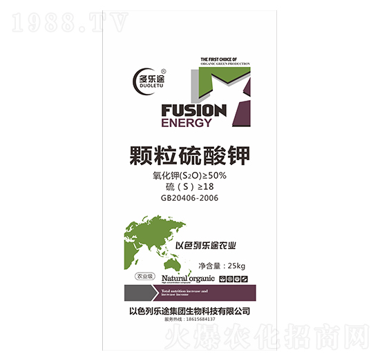 顆粒硫酸鉀 多樂(lè)途 魯泉明珠