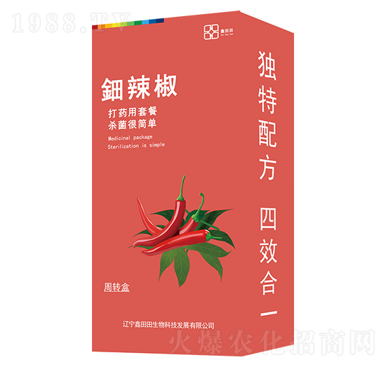 鈿辣椒（盒裝） 鑫田田