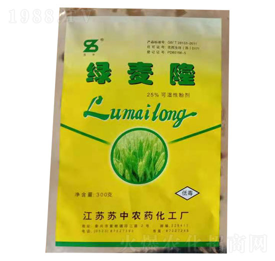 25%綠麥隆 蘇中農(nóng)藥