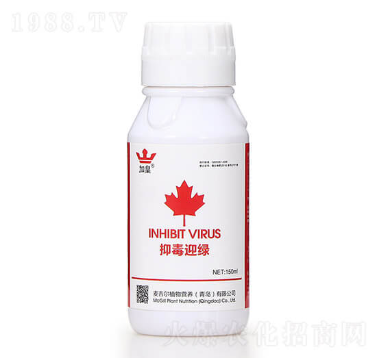 抑毒迎綠（專治病毒?。?綠肥紅瘦